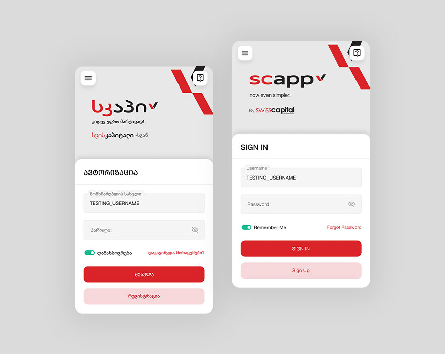 Scapp User Sign In Page